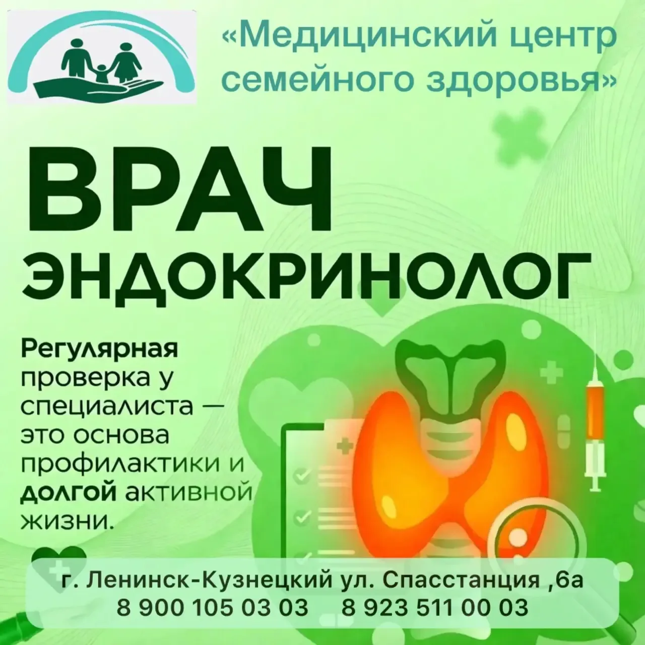 Кажется, что это просто усталость или стресс… 😩