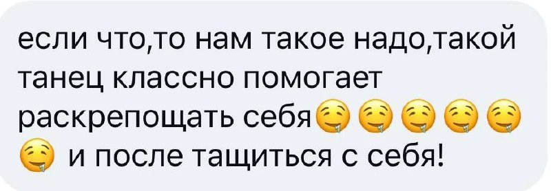 Может завтра на Джампинге в конце тренировки 💃