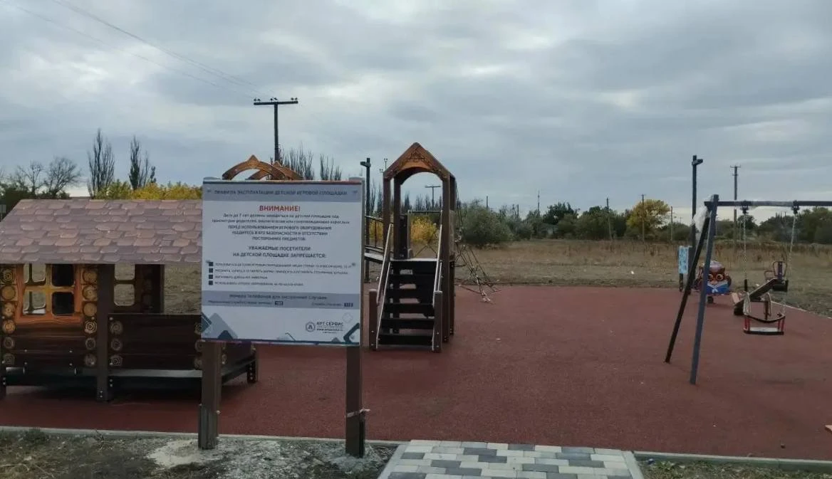 Строительство двух детских площадок и зоны отдыха по программе "Комплексное развитие се...
