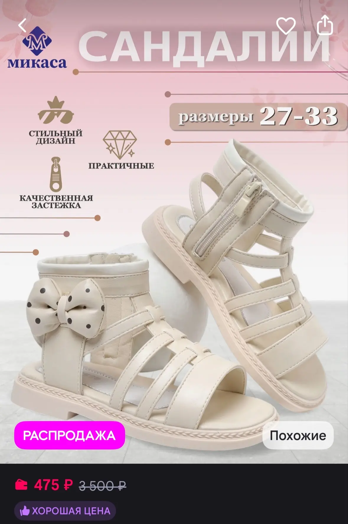 https://www.wildberries.ru/catalog/853778712/detail.aspx