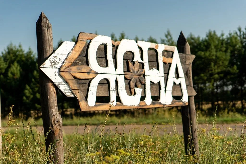 🎒По родному краю с рюкзаком шагаю