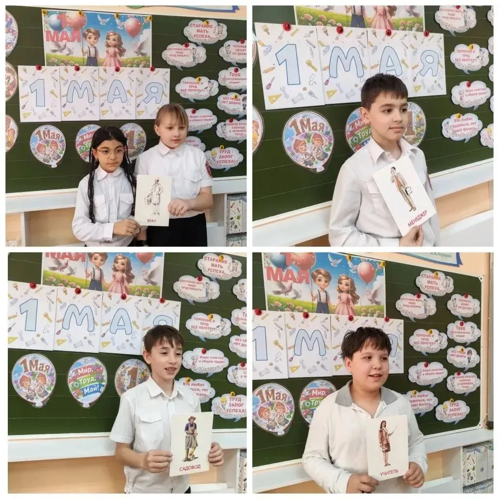 🔔Классный час «Праздник Весны и Труда» прошел в 3 «Б» классе, на котором ребята познакомились с исто