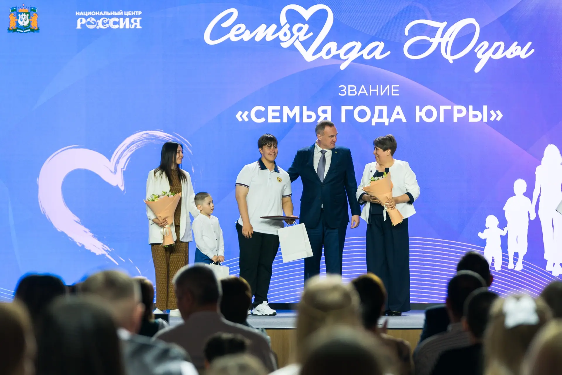 В Ханты-Мансийске назвали «Семью года»  Любовь, верность, тепло родного очага и преданность своей ст