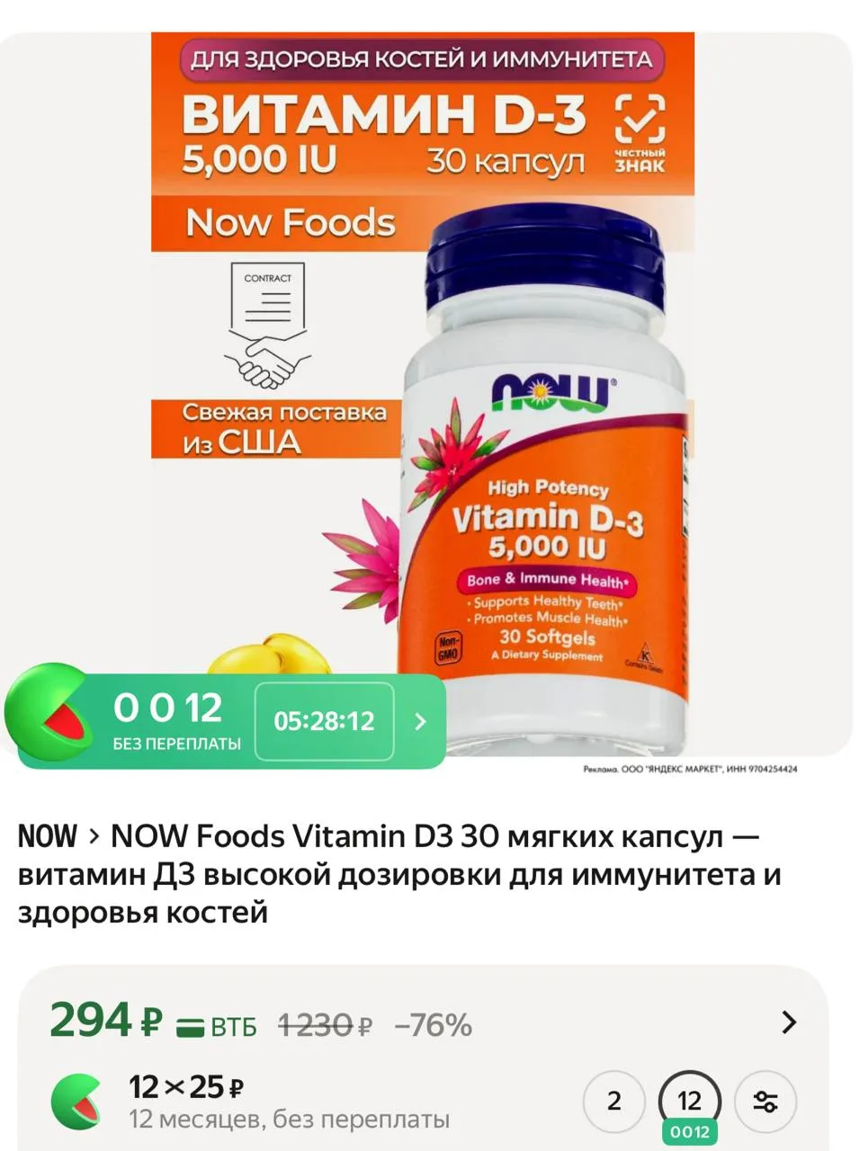 ⁣⁣⁣⁣⁣https://market.yandex.ru/cc/Aai7yL?erid=5jtCeReNx12oajzgVmSLHid
