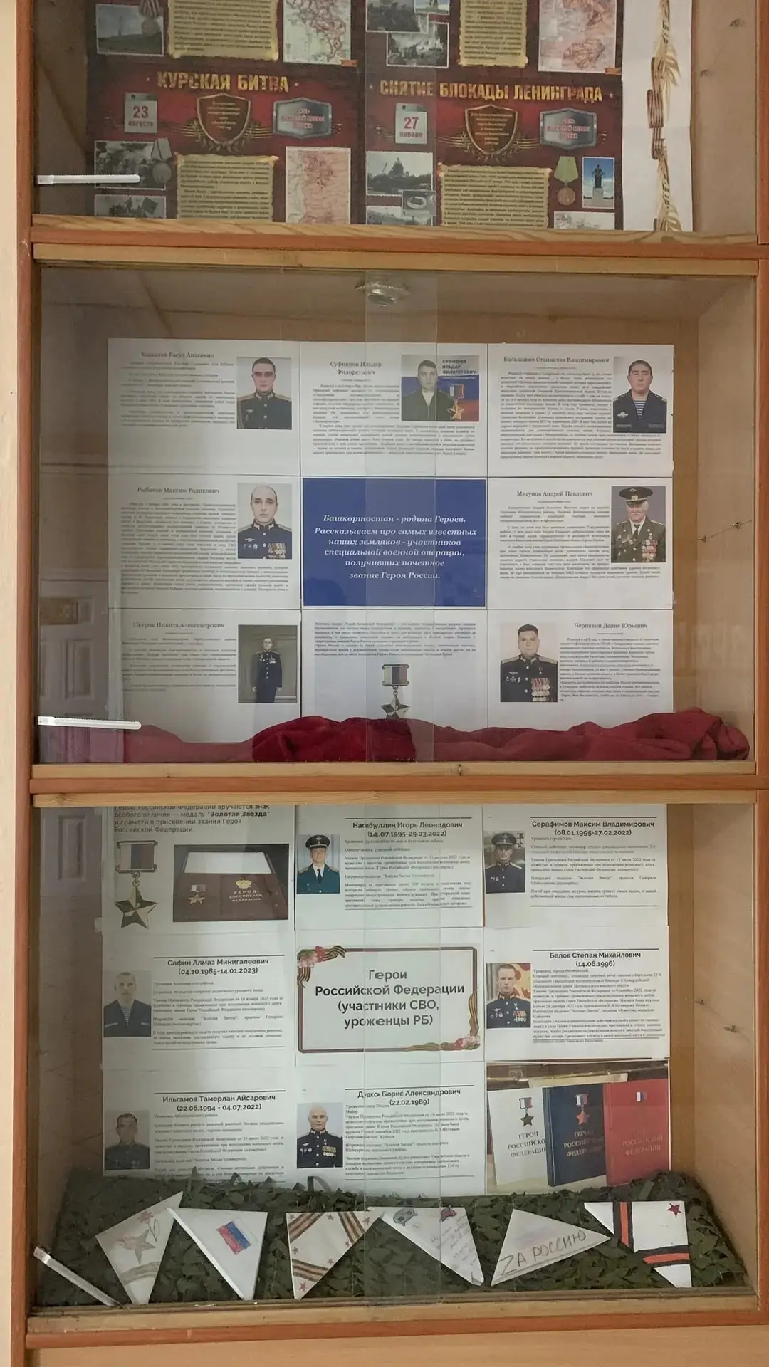 Сегодня День музеев. Под руководством советника директора по воспитанию в #наша3гимназия функциониру