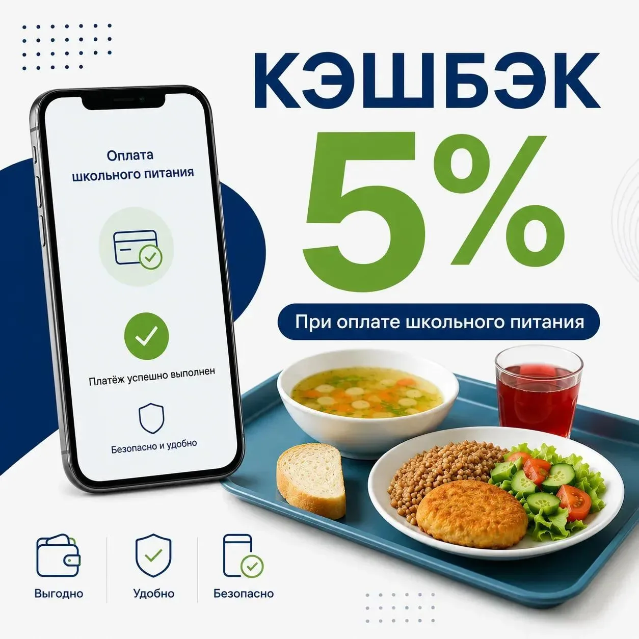 Уважаемые родители!
