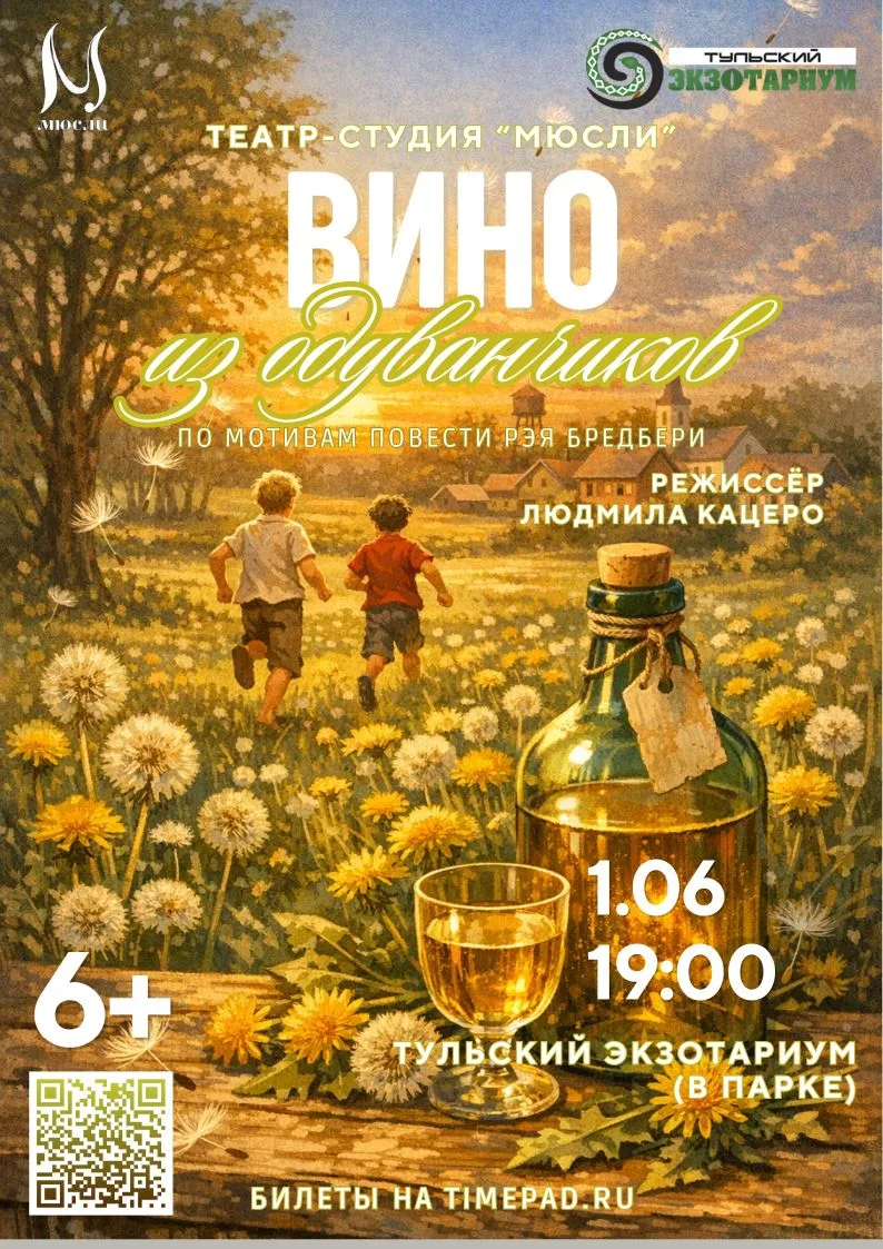 Самая лучшая  новость дня! Уже завтра!!!
Отмечаем главный детский день в году!
Да-да, мы работаем  в