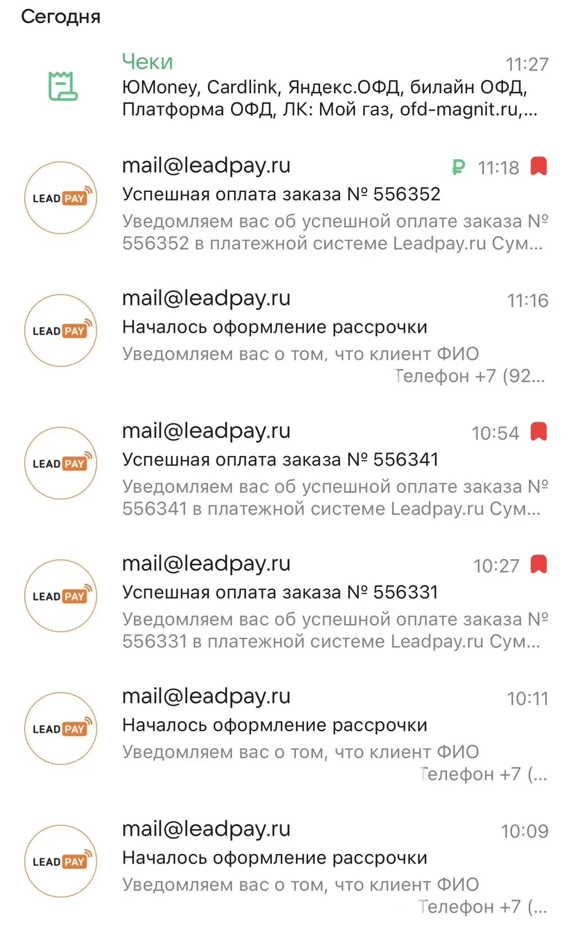 Медиа публикации