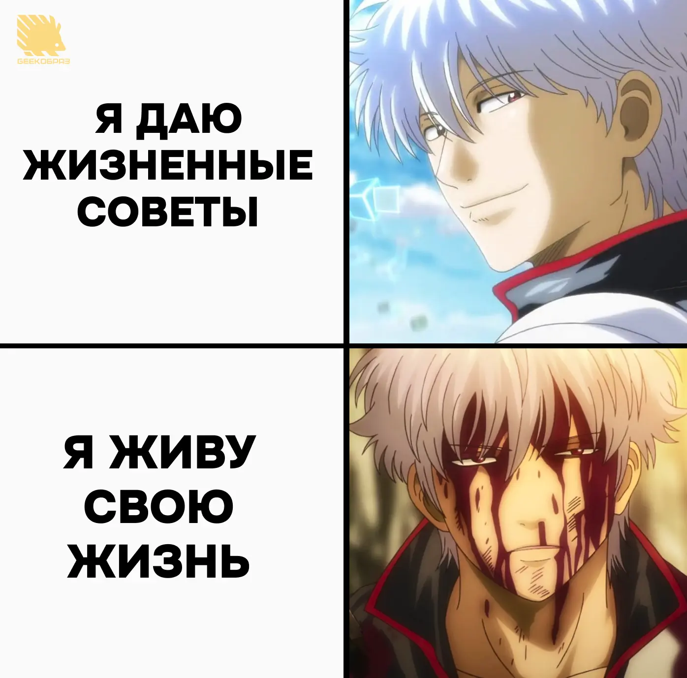 Таков  путь
