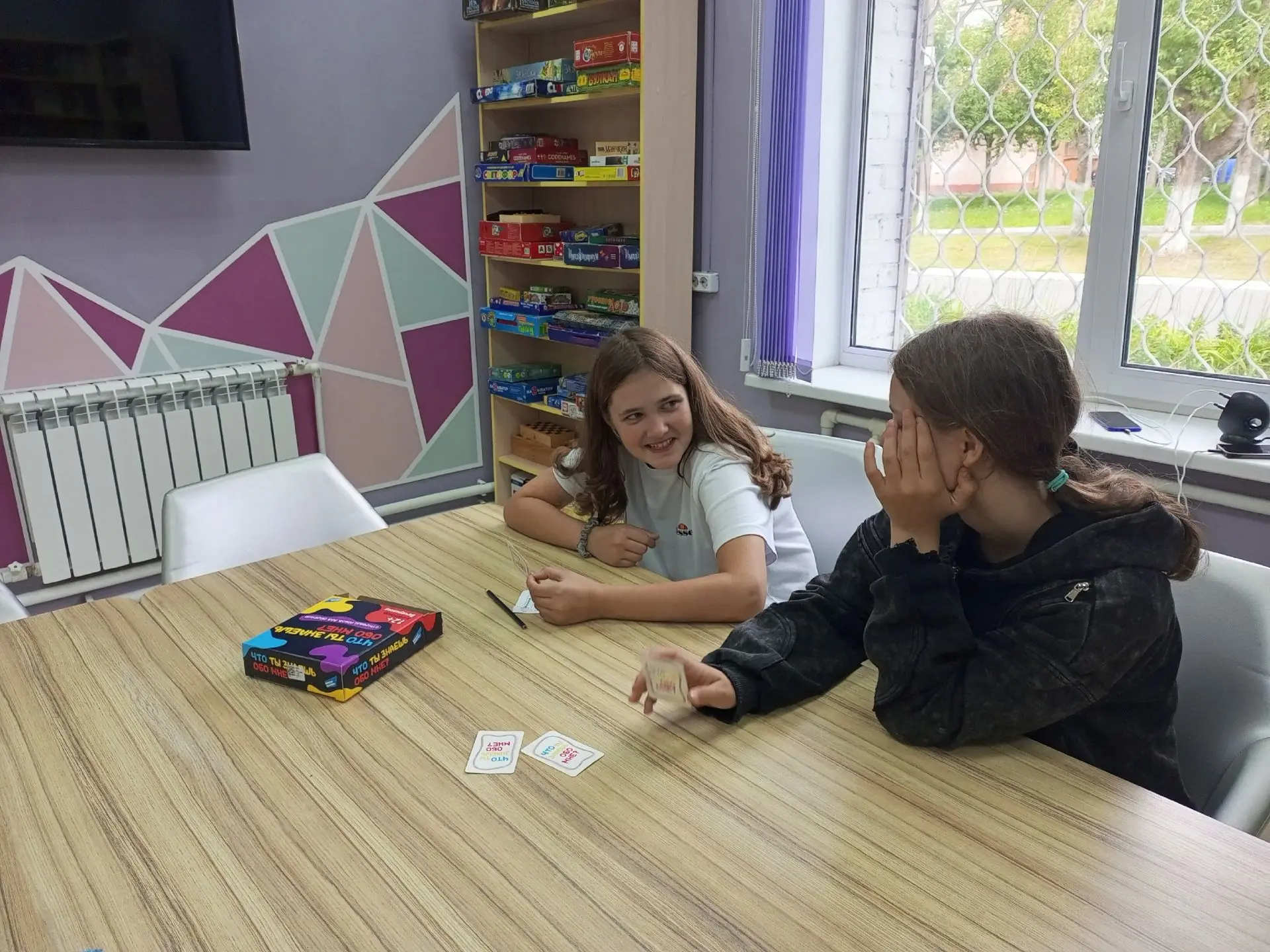 20 августа состоялся "Клуб настольных игр".