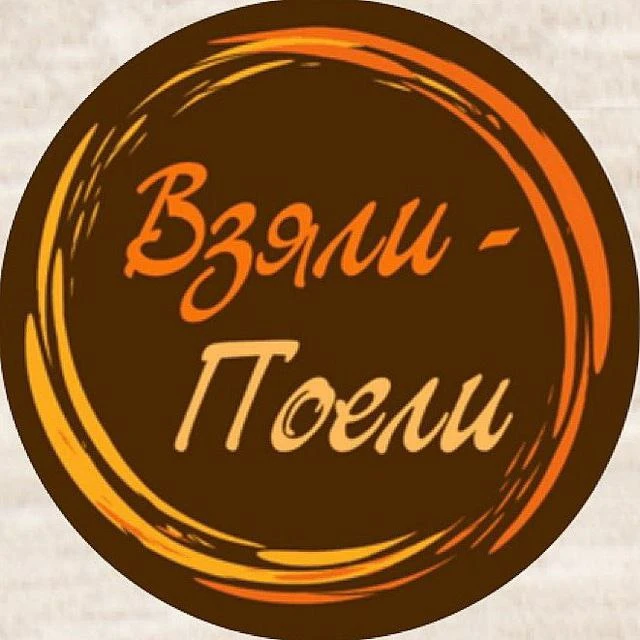 Служба доставки еды