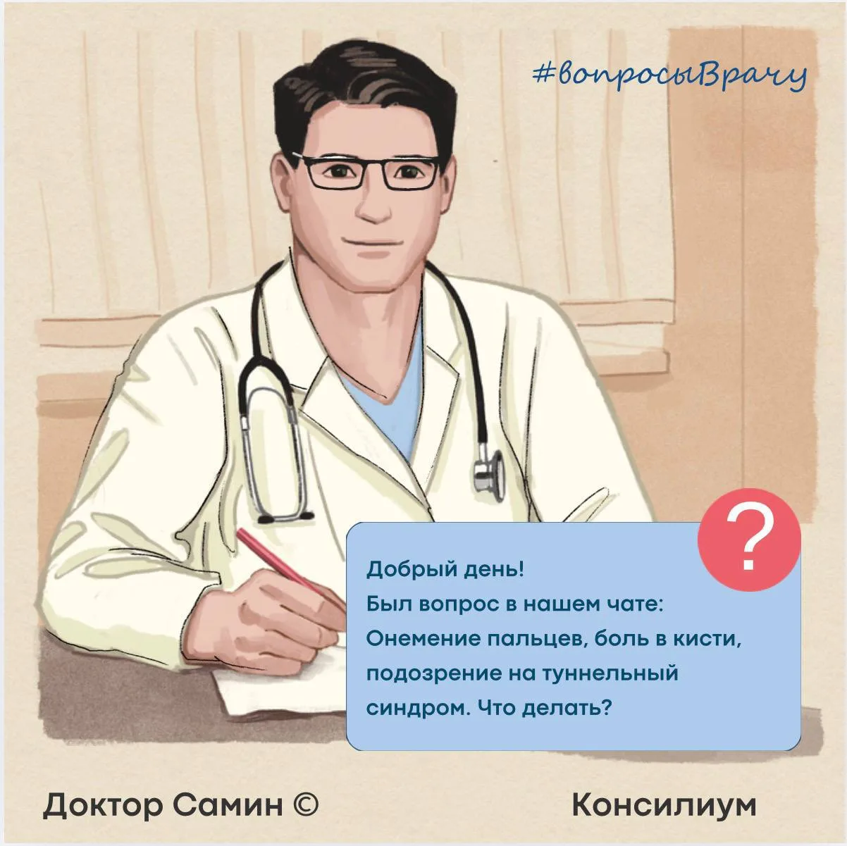 Добрый день!