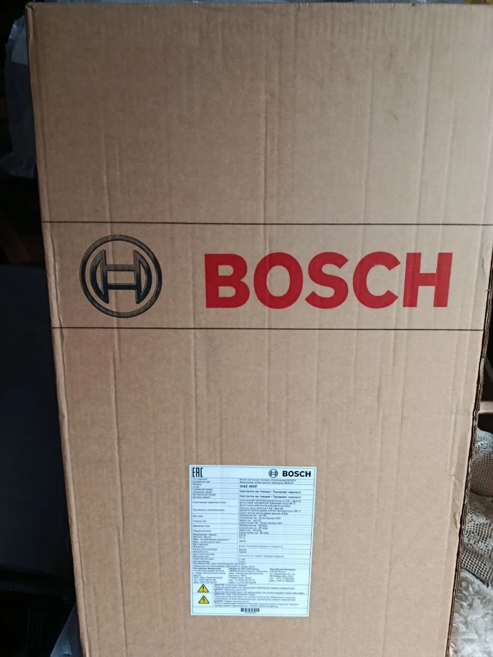 Продам газовый котел Bosch двухконтурный дымоходный, новый, 50 т.р.
