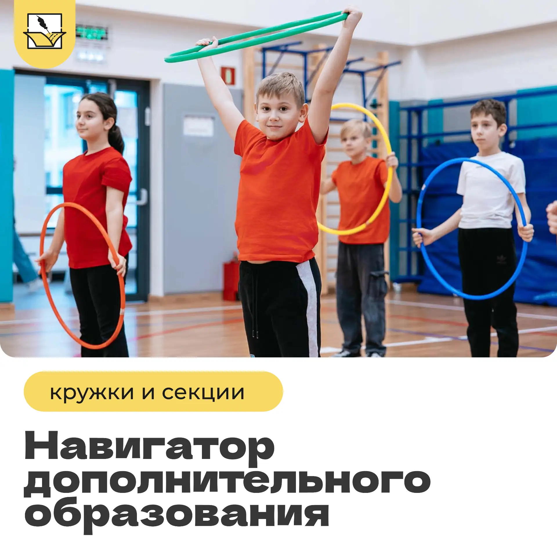 🎨 Ваши новые увлечения начинаются здесь!
