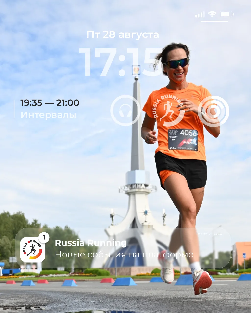 🧡 Сегодня день тех, кто не осудит за ещё одну пару кроссовок, новые беговые часы и оче...