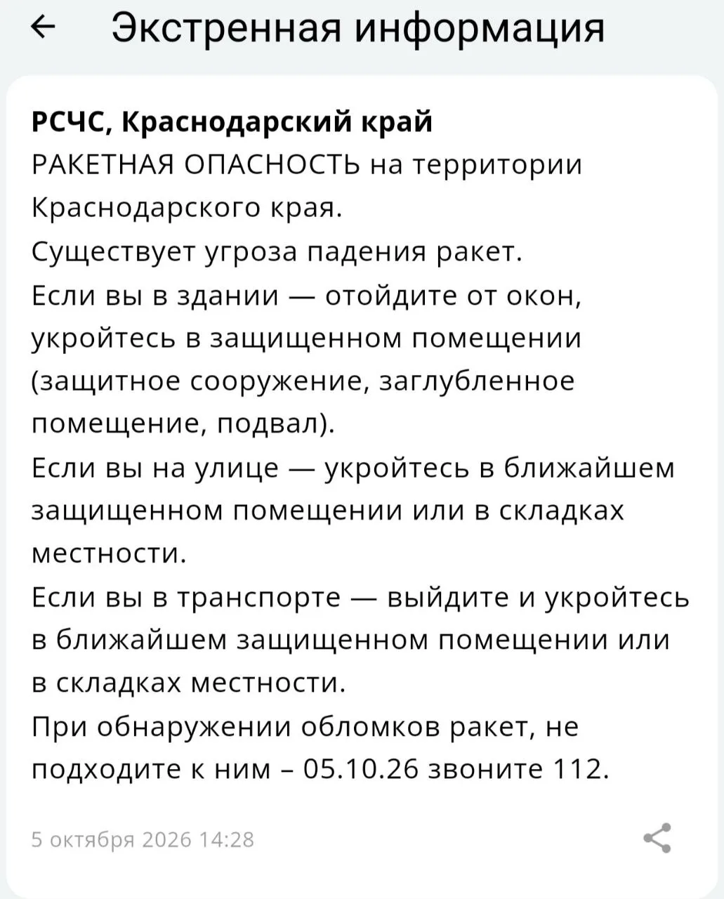 👉 Подписаться