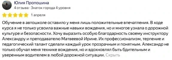 🎉 Еще один повод для гордости в “Автокурсе”! 🎉