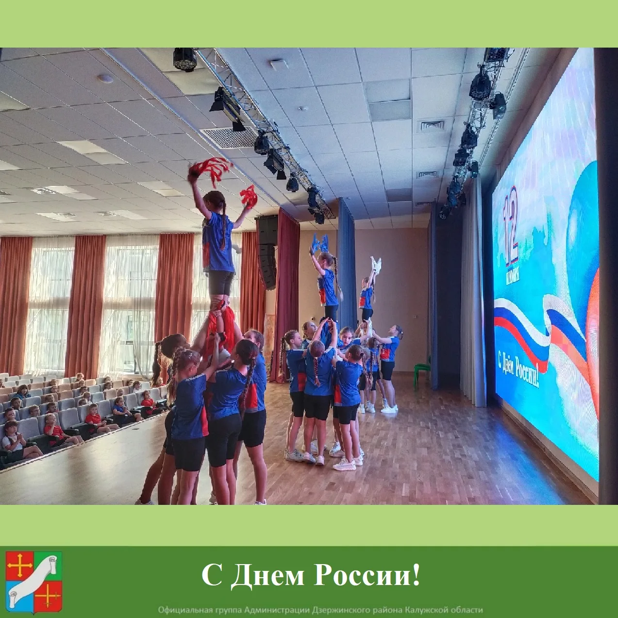 Широко и торжественно, наполняя все вокруг яркими эмоциями и искренней радостью в нашем округе прохо