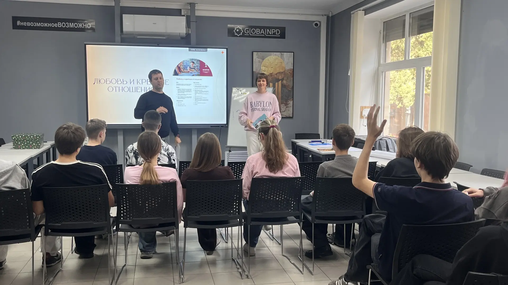 Вчера волонтеры АНО «Добро в твоем городе» провели важное и нужное мероприятие для учен...