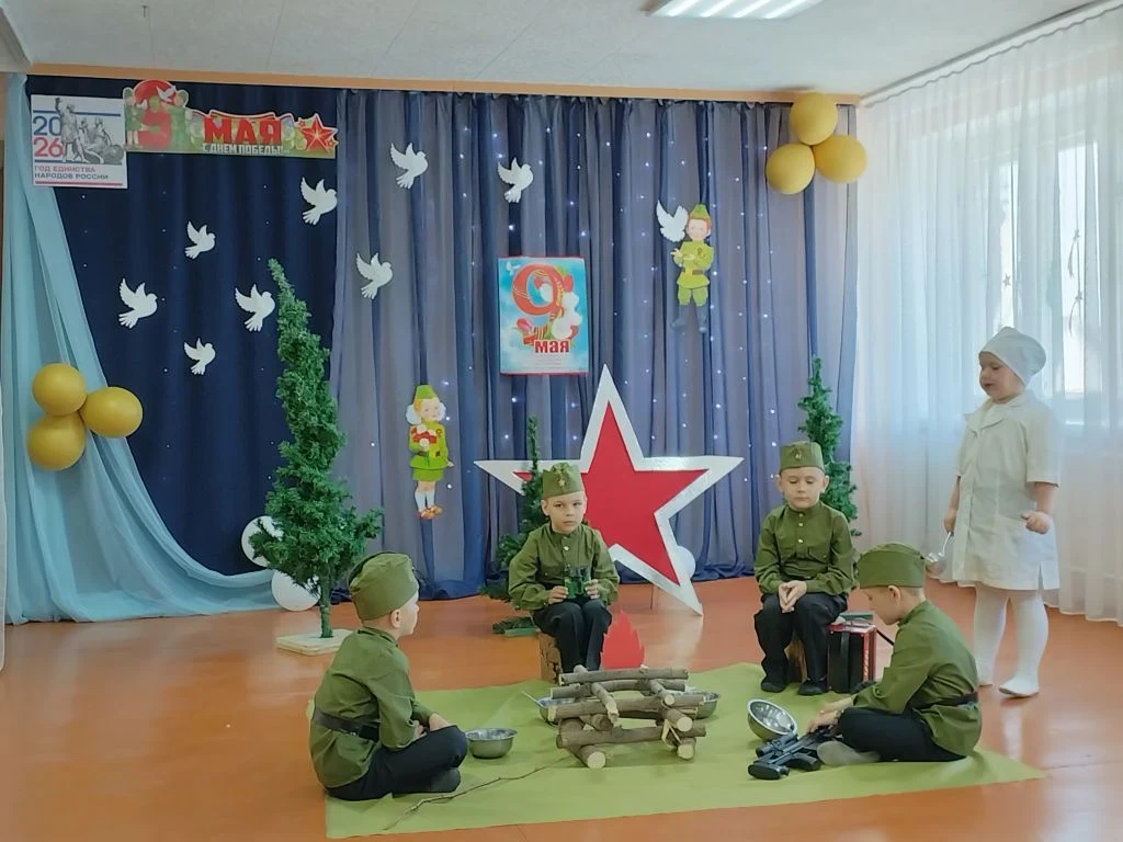 «На привале»