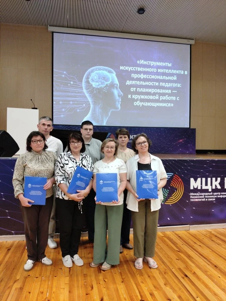 Педагоги Спасского района проходят курсы в г. Казани по теме "Инструменты искусственног...