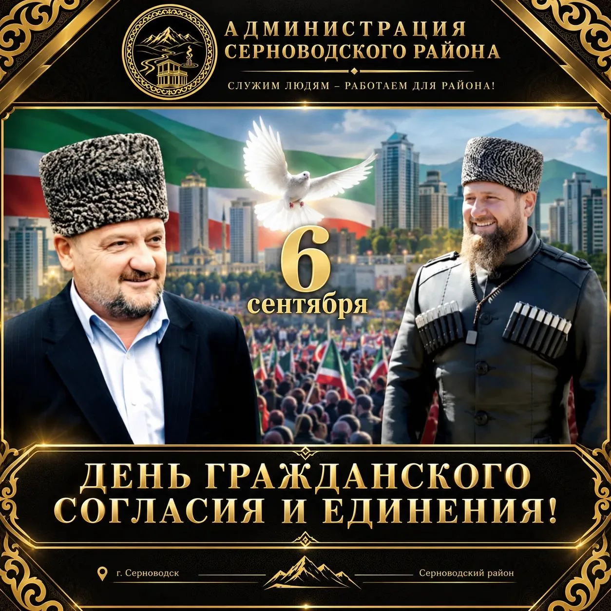 Ассаламу 1алайкум!