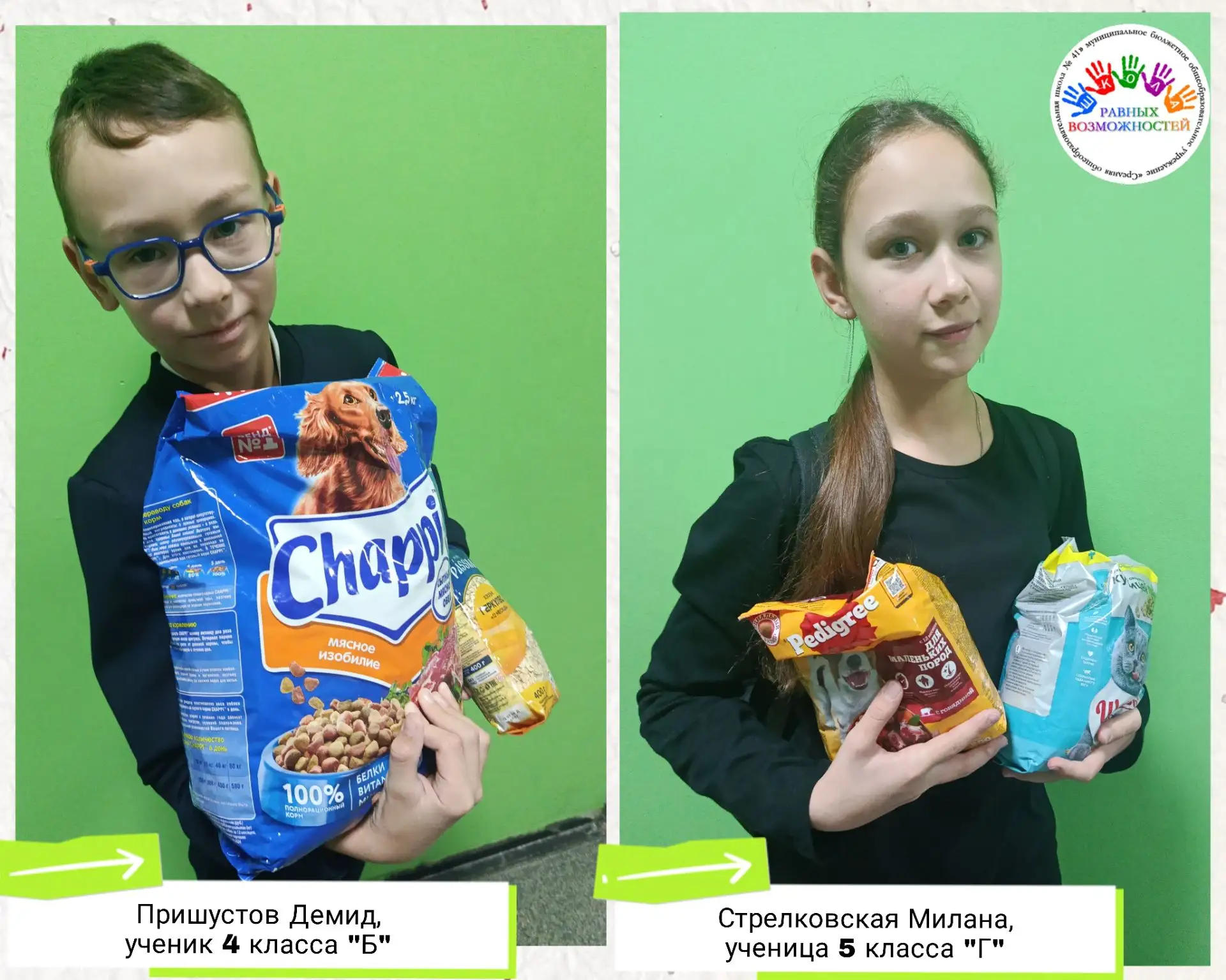 ⚡ Большая беда произошла на этих выходных в городе Прокопьевске!