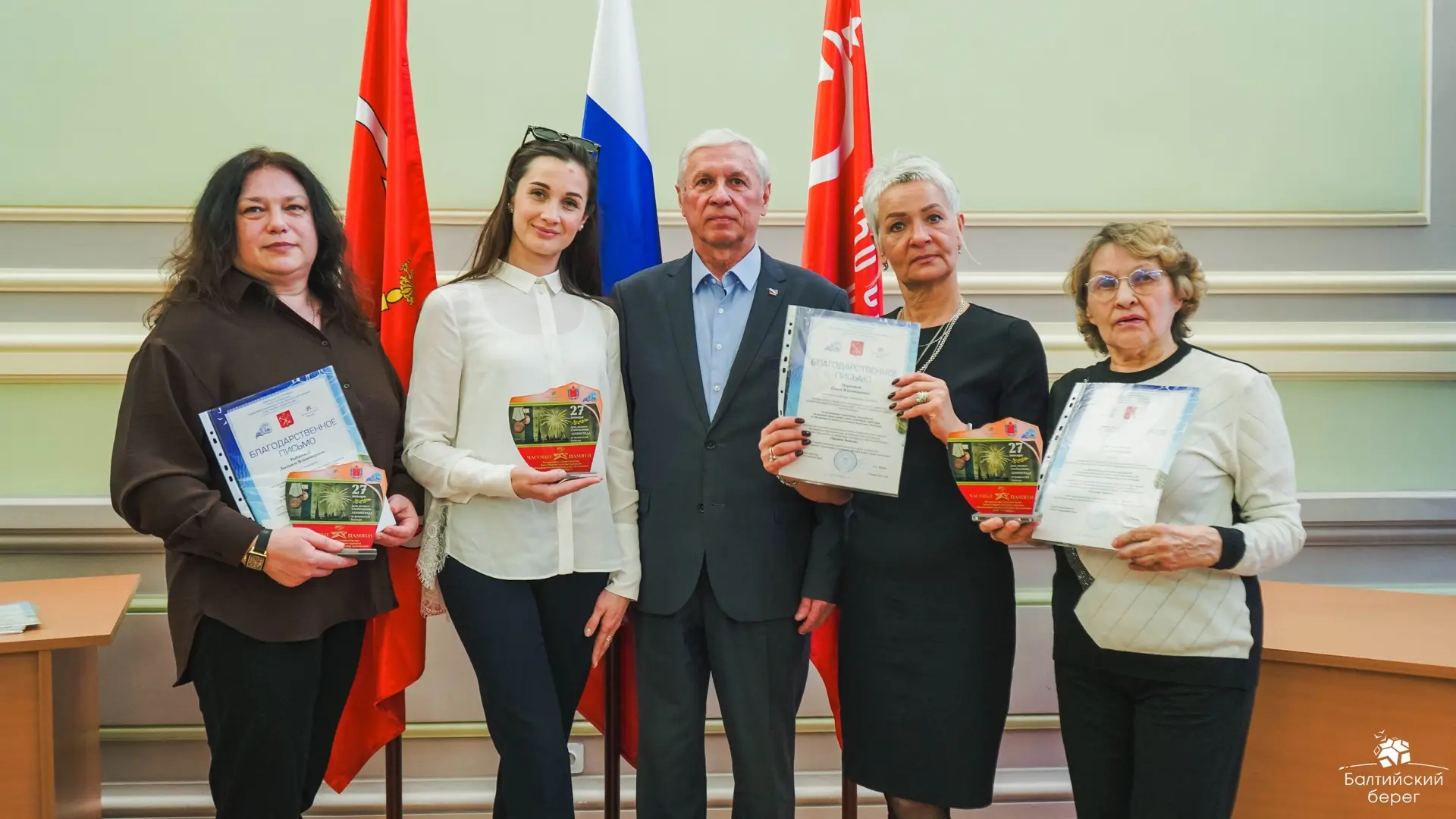 🇷🇺Награждение «Часовых Памяти»    17 марта, состоялось торжественное награждение участников регионал