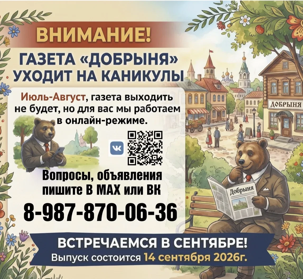 Внимание!!!!