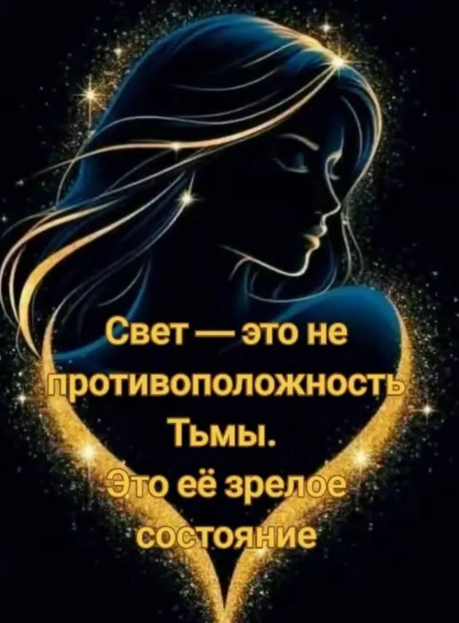 Это значит, что настоящая внутренняя сила и ясность  рождаются не тогда, когда ты запих...