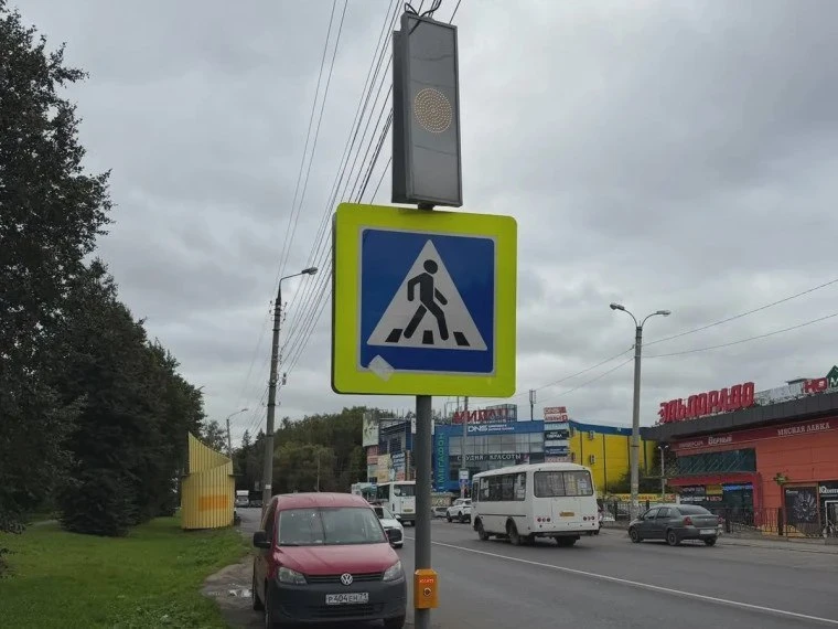В Новомосковске оборудовали переход с вызывной фазой