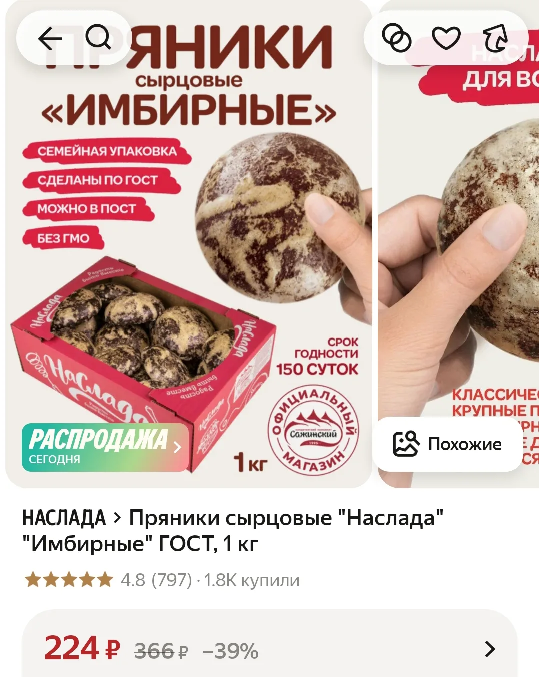 https://market.yandex.ru/cc/9LSVKJ