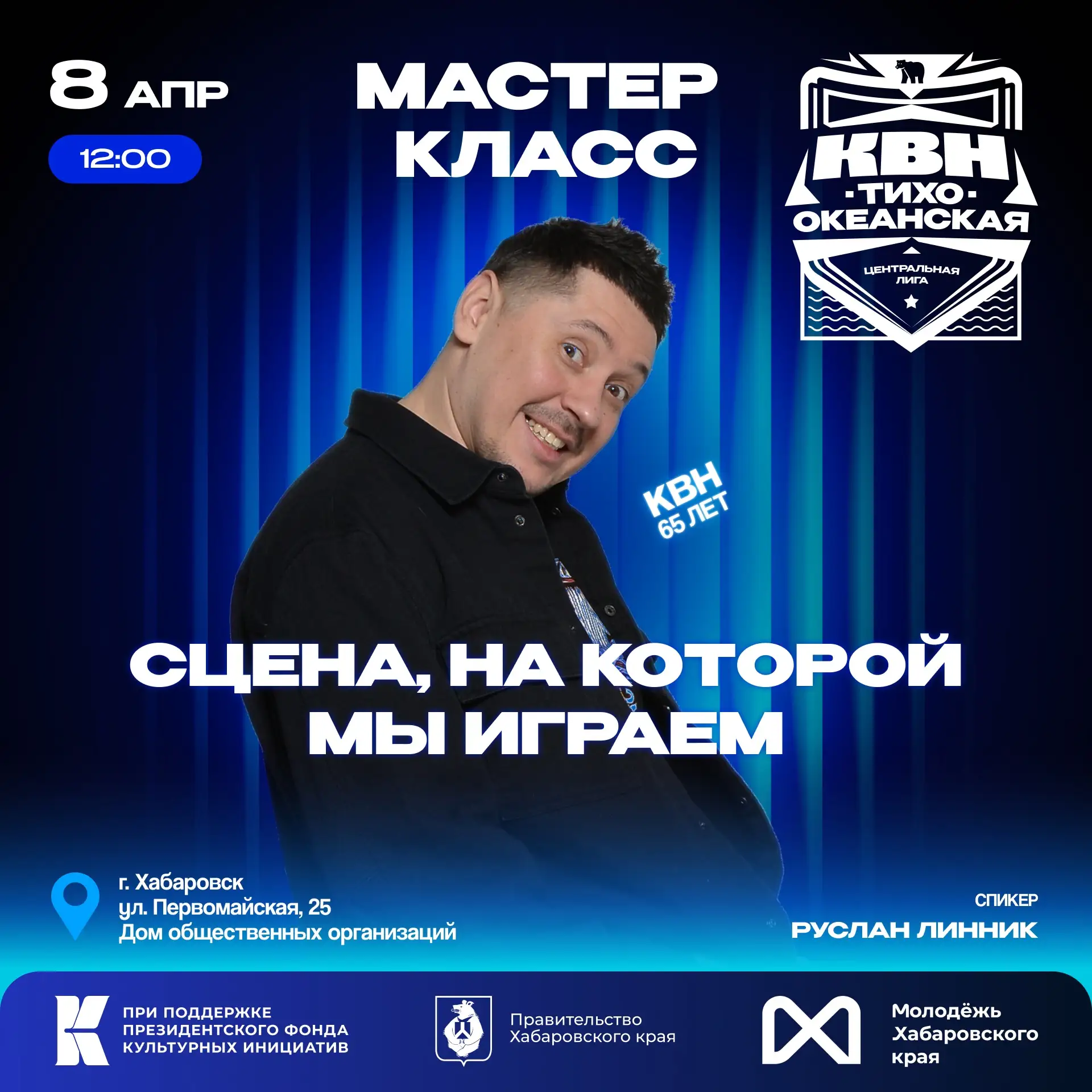 Я БОЮСЬ СЦЕНЫ… 😬