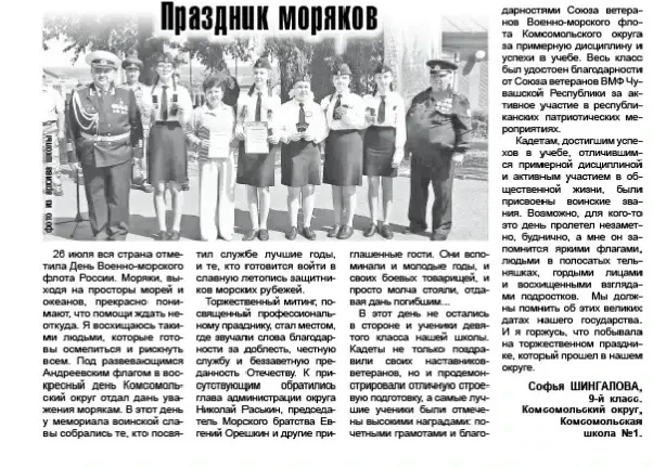 Медиа публикации