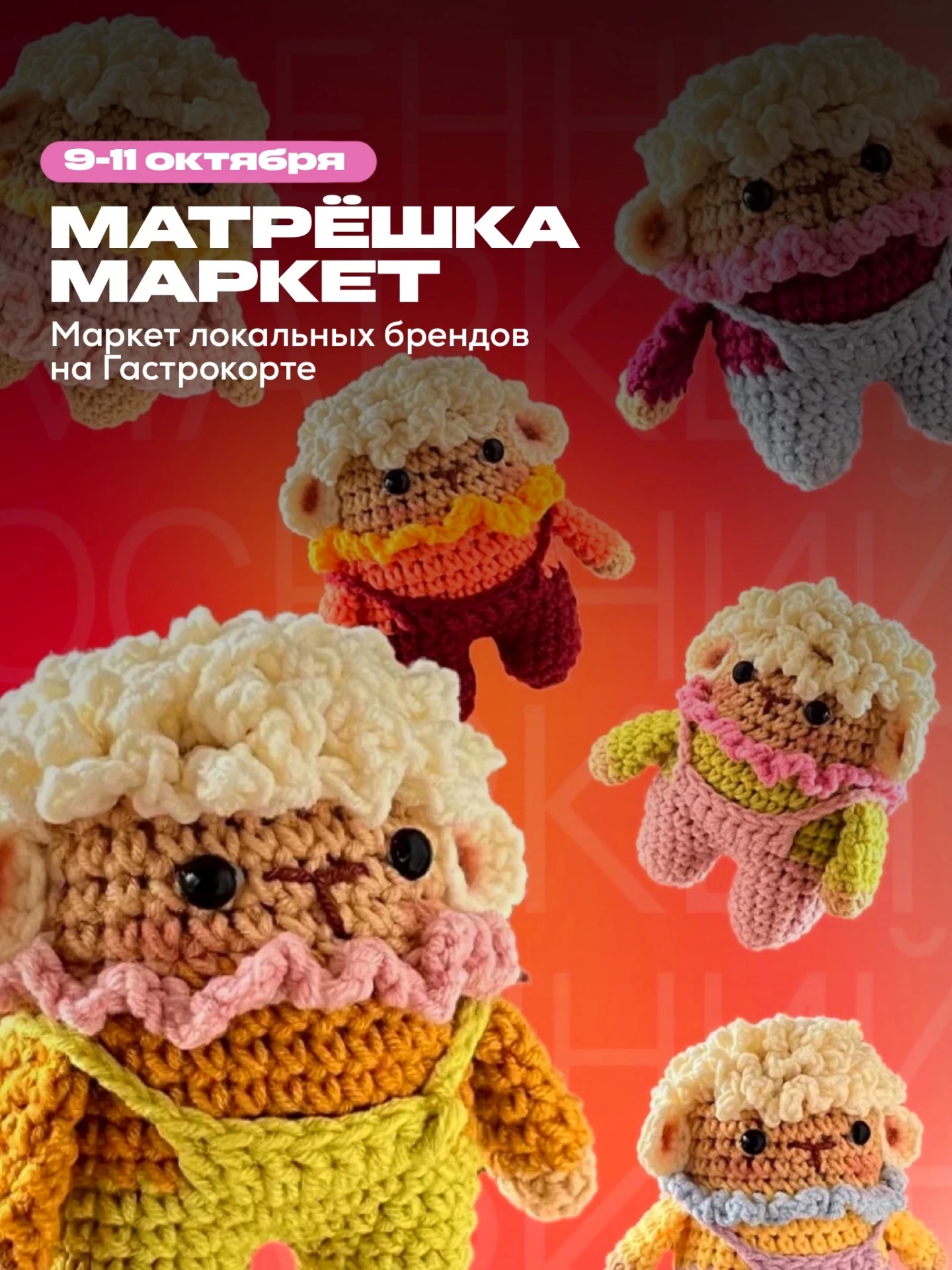 🌻ЧЕМ ЗАНЯТЬСЯ НА ВЫХОДНЫХ?