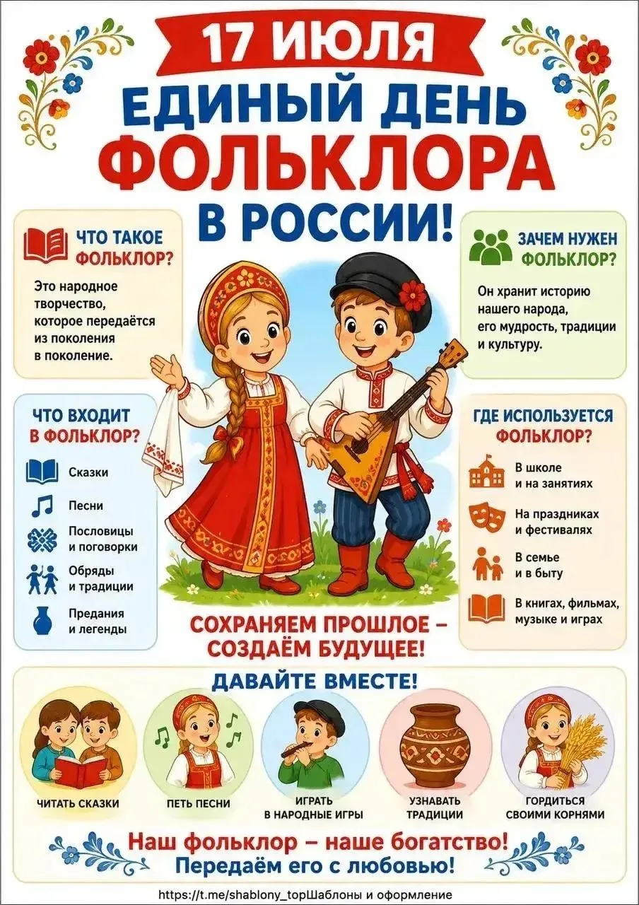 👵🏼 Сказки, которые мы слушали в детстве, песни наших бабушек, шумные колядки, хороводы, народные п