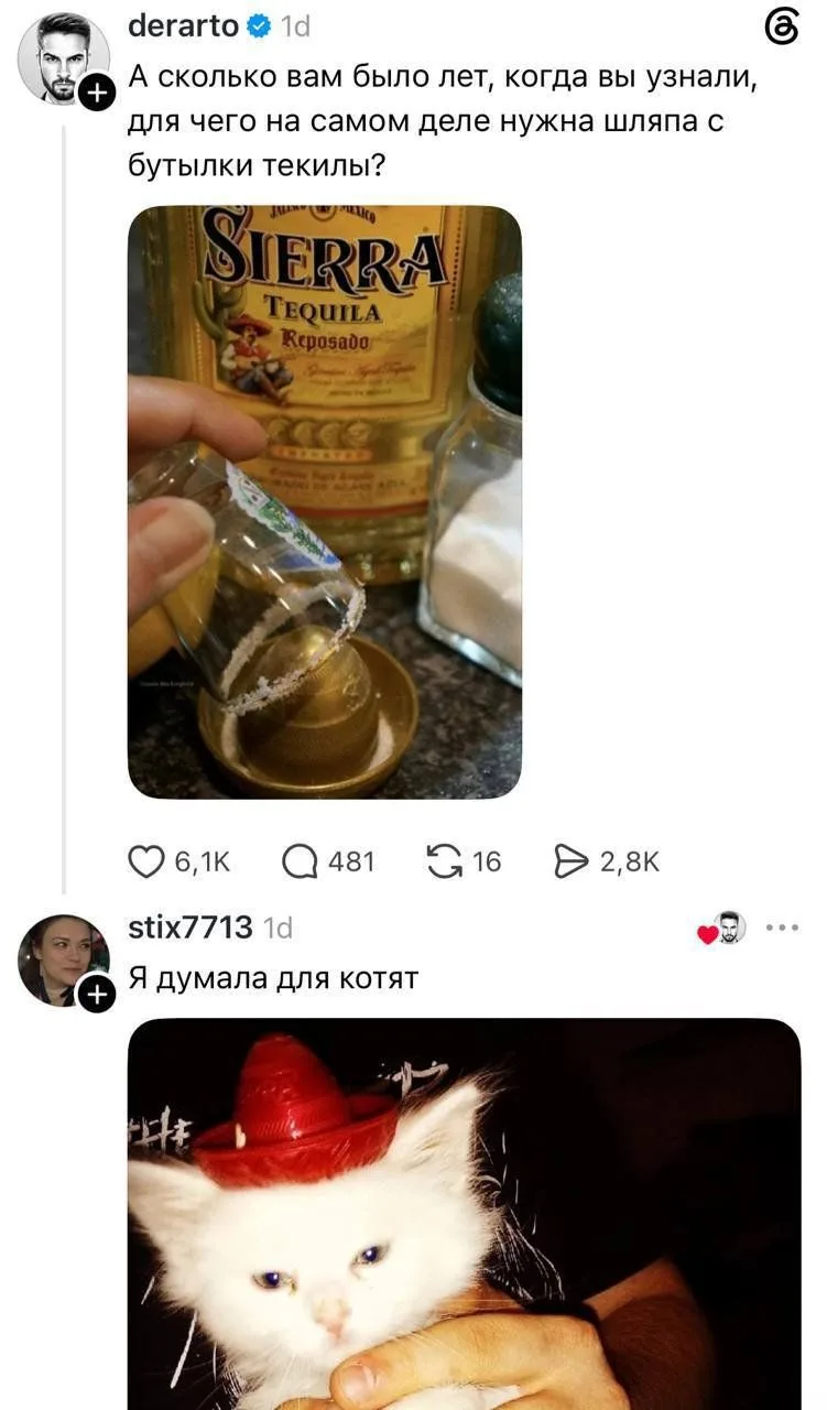 Ставь лайк! ❤️