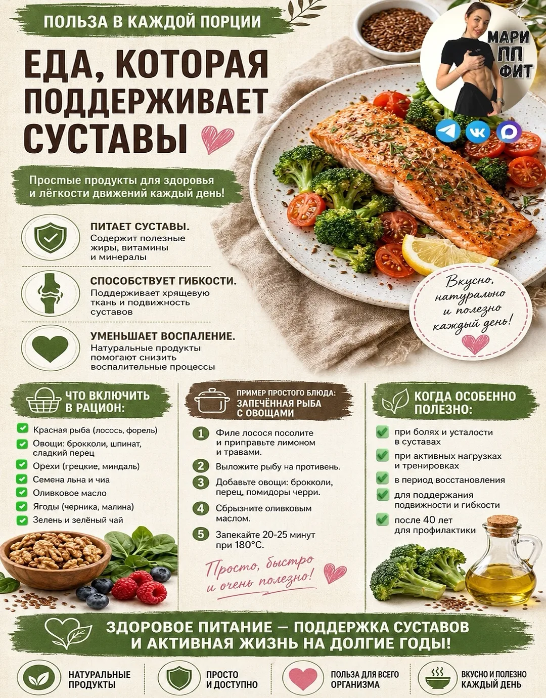 🦴 ТВОИ СУСТАВЫ СКРИПЯТ, КАК НЕСМАЗАННАЯ ДВЕРЬ ⁉️🤯