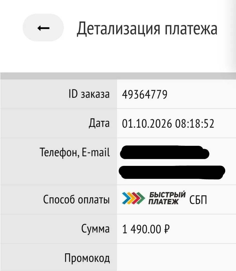 Мой ИИ-сайт сегодня совершил первую продажу без меня 😳