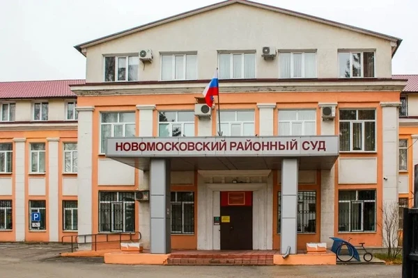 В Новомосковске женщину оштрафовали на 80 тысяч рублей за нападение на полицейского