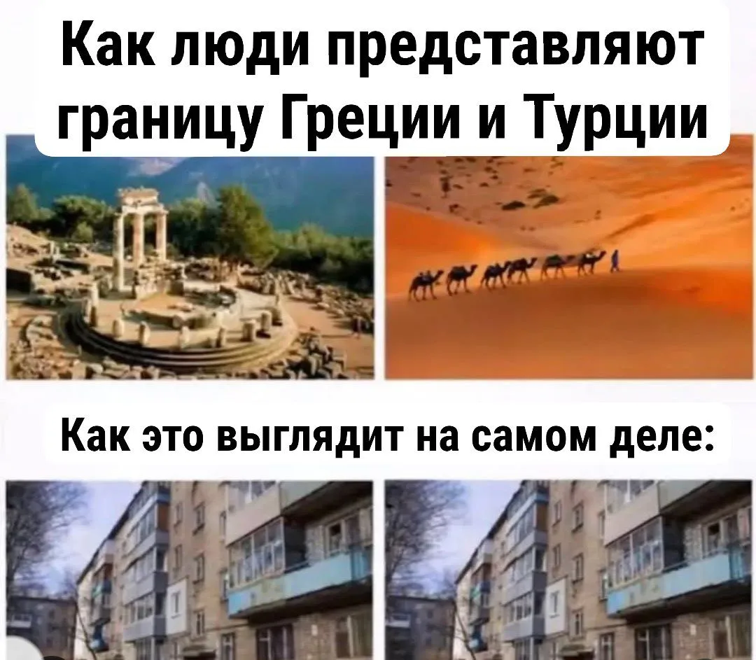 Хоть в чём-то нашли единство