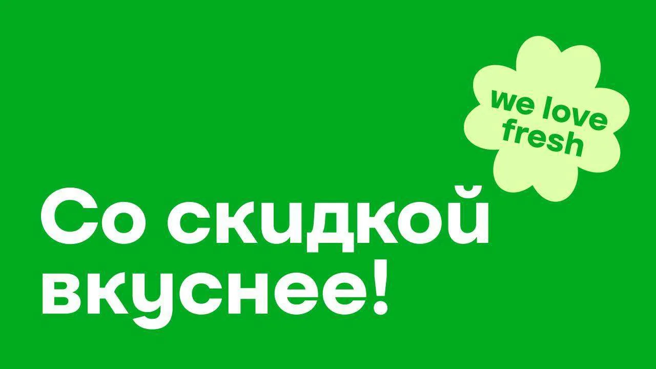 Два факта, которые сделают ваш день вкуснее: 
1️⃣цены падают
2️⃣корзина тяжелеет

💾Сохраняйте списо
