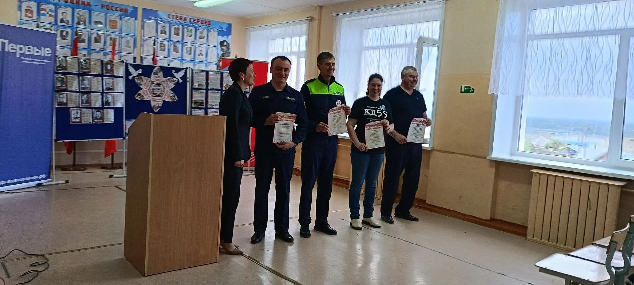 14 мая в нашей школе прошло общешкольное родительское собрание "Безопасность наших дете...