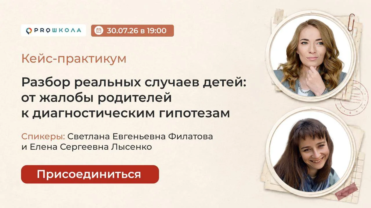 Кейс-практикум в прямом эфире

Мы видим, какой отклик вызывают истории проекта «Что было дальше с де