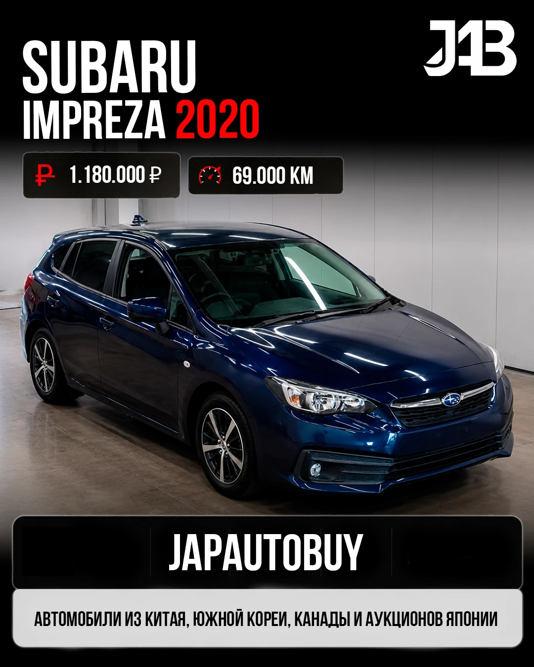 🔸Subaru Impreza с аукционов Японии 🔸