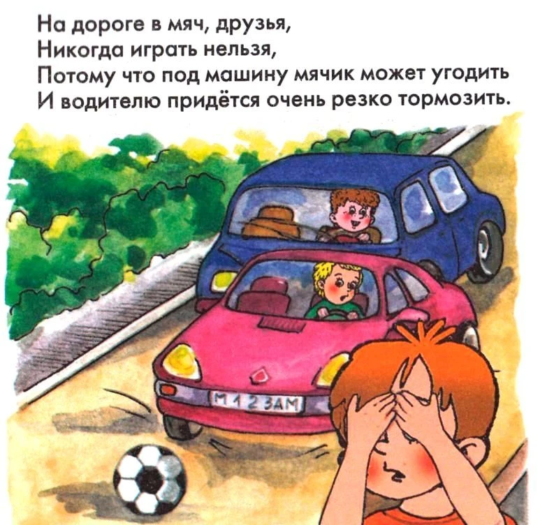 🚧 «Тут почти нет машин» — самая опасная фраза про сельские дороги 🚫«Да тут у нас тихо...