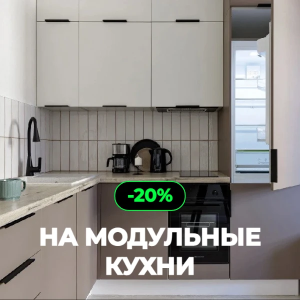 🎉 УРА! Акция продлена! 🎉