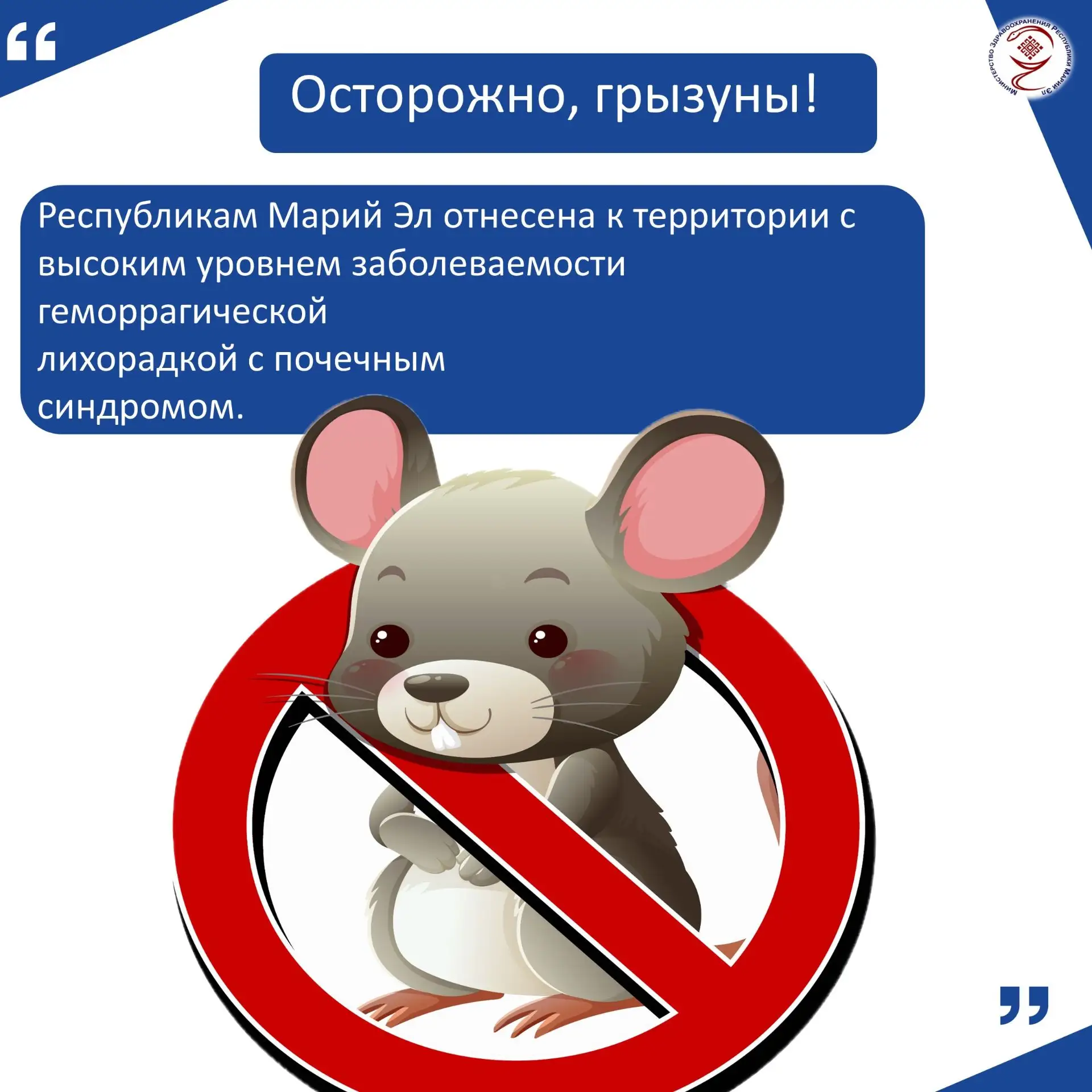💬За пять месяцев 2026 года отмечено увеличение заболеваемости в полтора раза в сравнен...