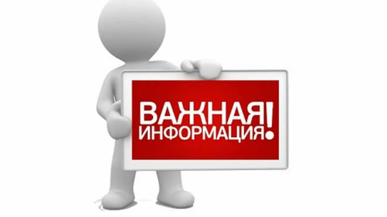 Друзья!