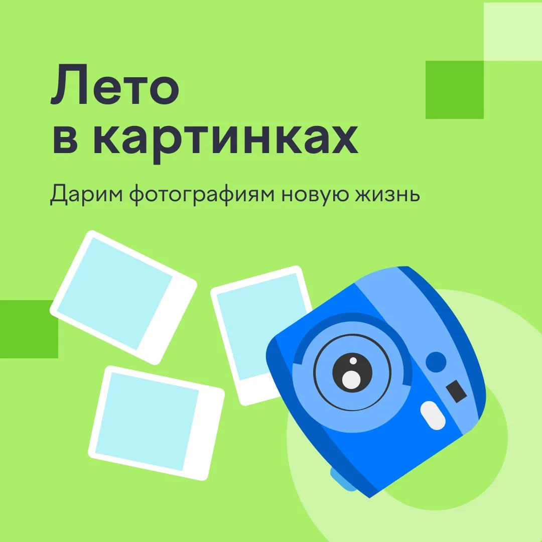 Лето почти всё. Это плохая новость.